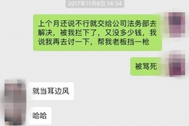 长子如果欠债的人消失了怎么查找，专业讨债公司的找人方法